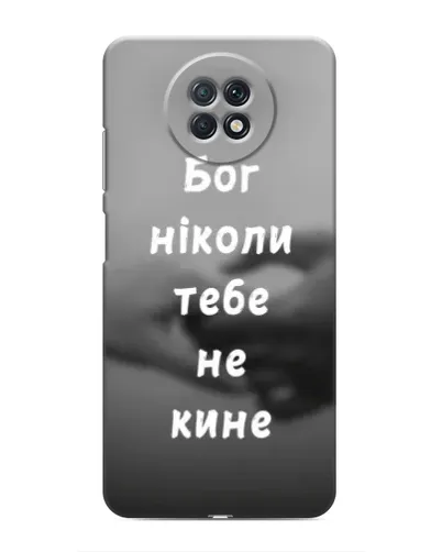 Чехол для Xiaomi Redmi Note 9T с картинкой «Бог не бросит» Чехол для Xiaomi Redmi Note 9T с картинкой «Бог не бросит»