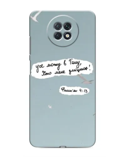 Чехол для Xiaomi Redmi Note 9T с картинкой «Голубь мира и цитата» Чехол для Xiaomi Redmi Note 9T с картинкой «Голубь мира и цитата»