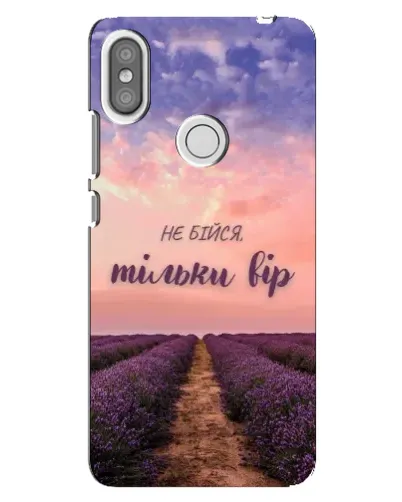 Чехол для Xiaomi Redmi S2 с картинкой «Не бойся — веруй» Чехол для Xiaomi Redmi S2 с картинкой «Не бойся — веруй»