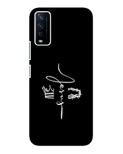 Чохол для Vivo Y12s з картинкою «Король Слави Jesus» Чохол для Vivo Y12s з картинкою «Король Слави Jesus»