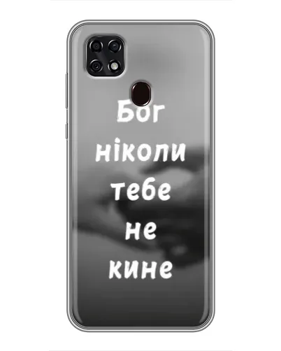 Чехол для ZTE Blade 20 Smart с картинкой «Бог не бросит» Чехол для ZTE Blade 20 Smart с картинкой «Бог не бросит»