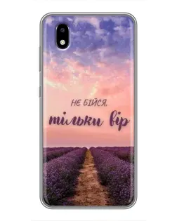 Чехол для ZTE Blade A3 (2020) с картинкой «Не бойся — веруй»