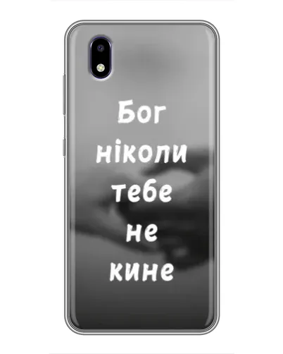 Чехол для ZTE Blade A3 (2020) с картинкой «Бог не бросит» Чехол для ZTE Blade A3 (2020) с картинкой «Бог не бросит»