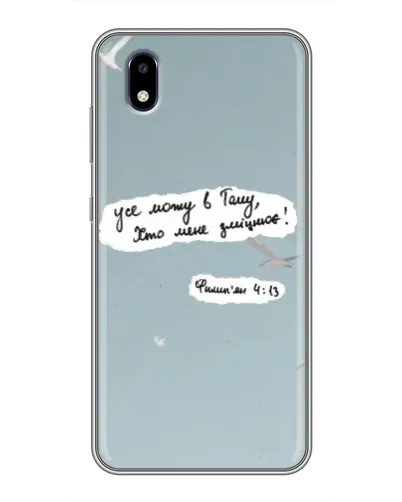 Чехол для ZTE Blade A3 (2020) с картинкой «Голубь мира и цитата» Чехол для ZTE Blade A3 (2020) с картинкой «Голубь мира и цитата»