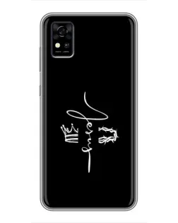 Чехол для ZTE Blade A31 с картинкой «Король Славы Jesus»