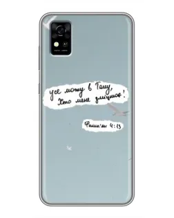 Чехол для ZTE Blade A31 с картинкой «Голубь мира и цитата»