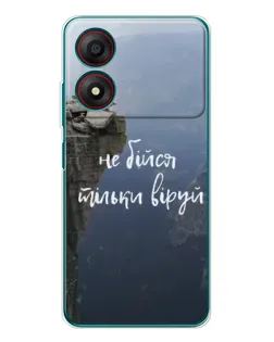 Чехол для ZTE Blade A34 с картинкой «Вера над пропастью» Чехол для ZTE Blade A34 с картинкой «Вера над пропастью»