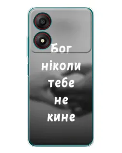 Чехол для ZTE Blade A34 с картинкой «Бог не бросит» Чехол для ZTE Blade A34 с картинкой «Бог не бросит»