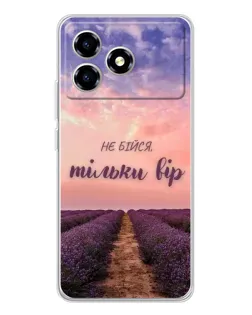 Чехол для ZTE Blade A36 с картинкой «Не бойся — веруй»