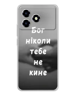 Чехол для ZTE Blade A36 с картинкой «Бог не бросит» Чехол для ZTE Blade A36 с картинкой «Бог не бросит»