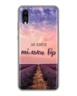 Чехол для ZTE Blade A5 (2020) с картинкой «Не бойся — веруй» Чехол для ZTE Blade A5 (2020) с картинкой «Не бойся — веруй»
