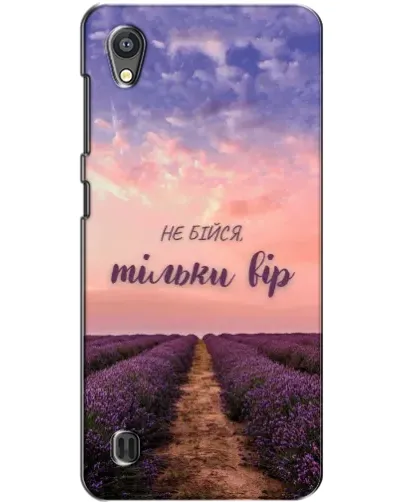 Чехол для ZTE Blade A5 с картинкой «Не бойся — веруй» Чехол для ZTE Blade A5 с картинкой «Не бойся — веруй»