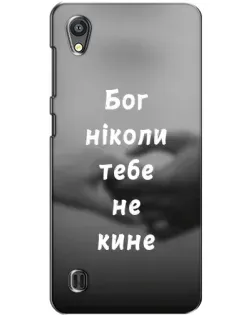 Чехол для ZTE Blade A5 с картинкой «Бог не бросит» Чехол для ZTE Blade A5 с картинкой «Бог не бросит»