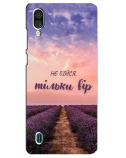 Чехол для ZTE Blade A51 Lite с картинкой «Не бойся — веруй»