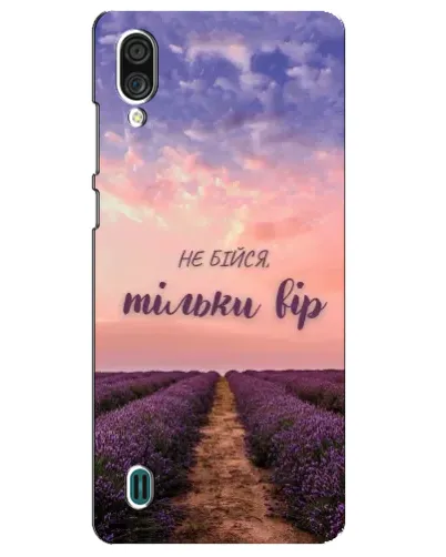 Чехол для ZTE Blade A51 Lite с картинкой «Не бойся — веруй» Чехол для ZTE Blade A51 Lite с картинкой «Не бойся — веруй»