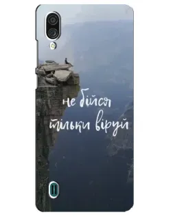 Чехол для ZTE Blade A51 Lite с картинкой «Вера над пропастью» Чехол для ZTE Blade A51 Lite с картинкой «Вера над пропастью»