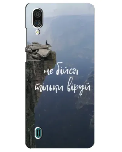 Чехол для ZTE Blade A51 Lite с картинкой «Вера над пропастью» Чехол для ZTE Blade A51 Lite с картинкой «Вера над пропастью»