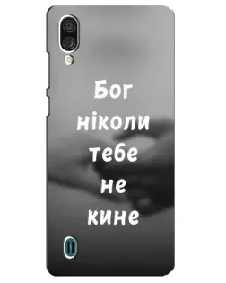 Чехол для ZTE Blade A51 Lite с картинкой «Бог не бросит» Чехол для ZTE Blade A51 Lite с картинкой «Бог не бросит»