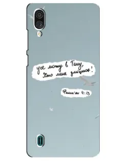 Чехол для ZTE Blade A51 Lite с картинкой «Голубь мира и цитата» Чехол для ZTE Blade A51 Lite с картинкой «Голубь мира и цитата»