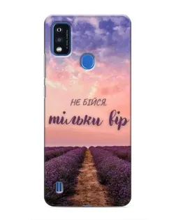 Чехол для ZTE Blade A51 с картинкой «Не бойся — веруй»