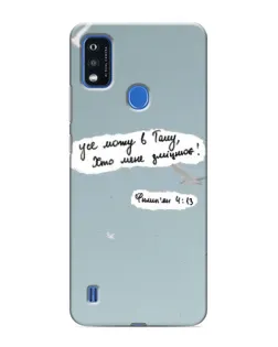 Чехол для ZTE Blade A51 с картинкой «Голубь мира и цитата»