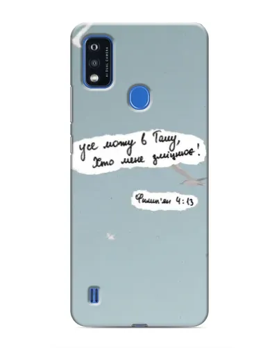 Чехол для ZTE Blade A51 с картинкой «Голубь мира и цитата» Чехол для ZTE Blade A51 с картинкой «Голубь мира и цитата»