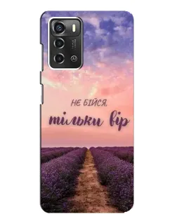 Чехол для ZTE Blade A52 с картинкой «Не бойся — веруй» Чехол для ZTE Blade A52 с картинкой «Не бойся — веруй»