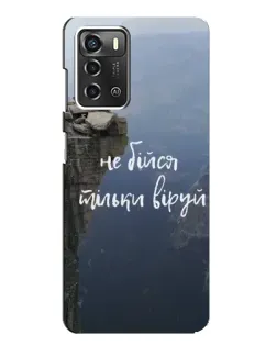 Чехол для ZTE Blade A52 с картинкой «Вера над пропастью» Чехол для ZTE Blade A52 с картинкой «Вера над пропастью»