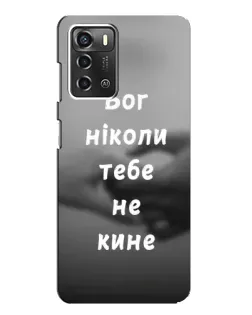 Чехол для ZTE Blade A52 с картинкой «Бог не бросит» Чехол для ZTE Blade A52 с картинкой «Бог не бросит»