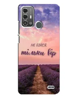 Чехол для ZTE Blade A53 Pro с картинкой «Не бойся — веруй» Чехол для ZTE Blade A53 Pro с картинкой «Не бойся — веруй»