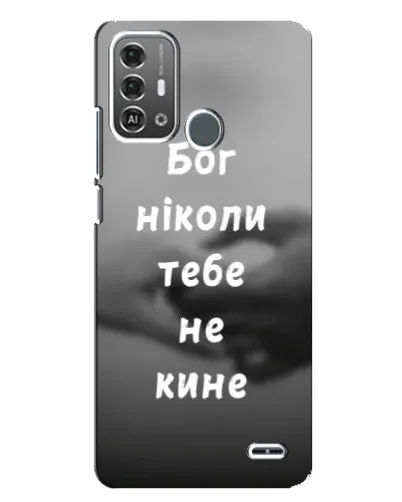 Чехол для ZTE Blade A53 Pro с картинкой «Бог не бросит» Чехол для ZTE Blade A53 Pro с картинкой «Бог не бросит»