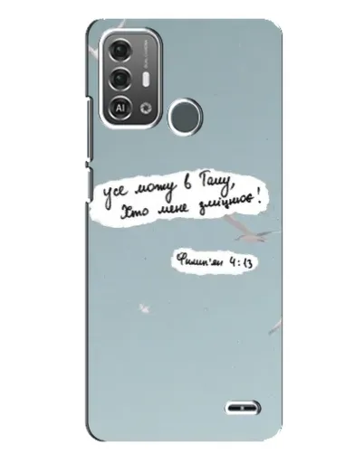 Чехол для ZTE Blade A53 Pro с картинкой «Голубь мира и цитата» Чехол для ZTE Blade A53 Pro с картинкой «Голубь мира и цитата»