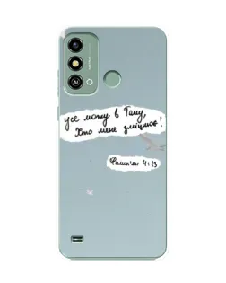 Чехол для ZTE Blade A53 с картинкой «Голубь мира и цитата» Чехол для ZTE Blade A53 с картинкой «Голубь мира и цитата»
