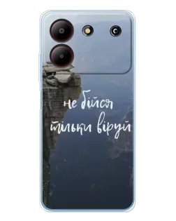 Чехол для ZTE Blade A54 с картинкой «Вера над пропастью»