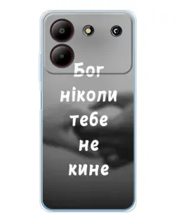 Чехол для ZTE Blade A54 с картинкой «Бог не бросит»