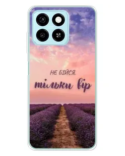 Чехол для ZTE Blade A55 с картинкой «Не бойся — веруй»