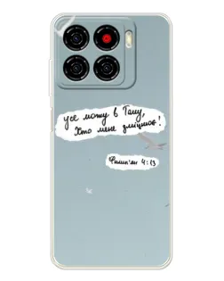 Чехол для ZTE Blade A56 с картинкой «Голубь мира и цитата»