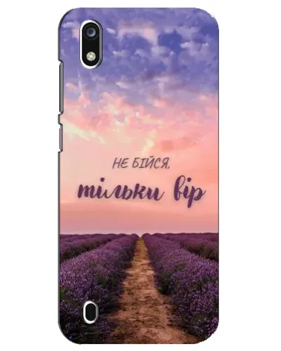 Чехол для ZTE Blade A7 (2019) с картинкой «Не бойся — веруй»