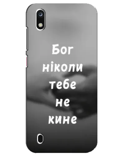 Чехол для ZTE Blade A7 (2019) с картинкой «Бог не бросит» Чехол для ZTE Blade A7 (2019) с картинкой «Бог не бросит»