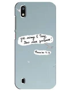 Чехол для ZTE Blade A7 (2019) с картинкой «Голубь мира и цитата»
