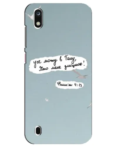 Чехол для ZTE Blade A7 (2019) с картинкой «Голубь мира и цитата» Чехол для ZTE Blade A7 (2019) с картинкой «Голубь мира и цитата»