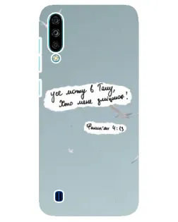 Чехол для ZTE Blade A7 (2020) с картинкой «Голубь мира и цитата» Чехол для ZTE Blade A7 (2020) с картинкой «Голубь мира и цитата»
