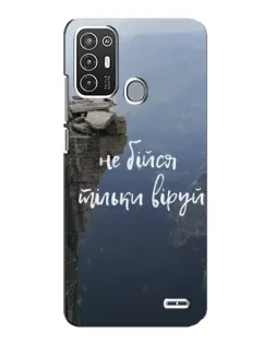 Чехол для ZTE Blade A72 с картинкой «Вера над пропастью» Чехол для ZTE Blade A72 с картинкой «Вера над пропастью»