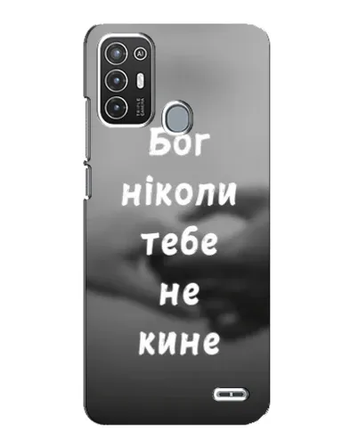 Чехол для ZTE Blade A72 с картинкой «Бог не бросит» Чехол для ZTE Blade A72 с картинкой «Бог не бросит»
