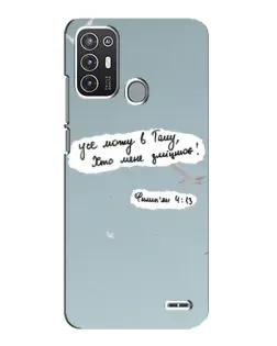 Чехол для ZTE Blade A72 с картинкой «Голубь мира и цитата» Чехол для ZTE Blade A72 с картинкой «Голубь мира и цитата»