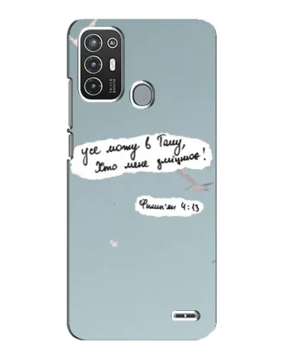 Чехол для ZTE Blade A72 с картинкой «Голубь мира и цитата» Чехол для ZTE Blade A72 с картинкой «Голубь мира и цитата»