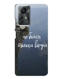Чехол для ZTE Blade A72s с картинкой «Вера над пропастью» Чехол для ZTE Blade A72s с картинкой «Вера над пропастью»