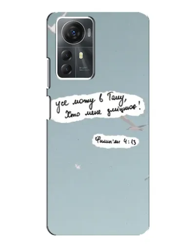 Чехол для ZTE Blade A72s с картинкой «Голубь мира и цитата» Чехол для ZTE Blade A72s с картинкой «Голубь мира и цитата»