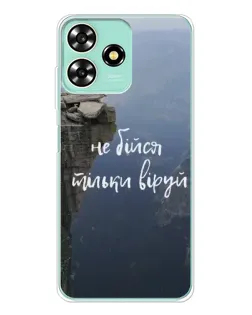 Чехол для ZTE Blade A73 с картинкой «Вера над пропастью» Чехол для ZTE Blade A73 с картинкой «Вера над пропастью»