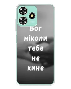 Чехол для ZTE Blade A73 с картинкой «Бог не бросит» Чехол для ZTE Blade A73 с картинкой «Бог не бросит»